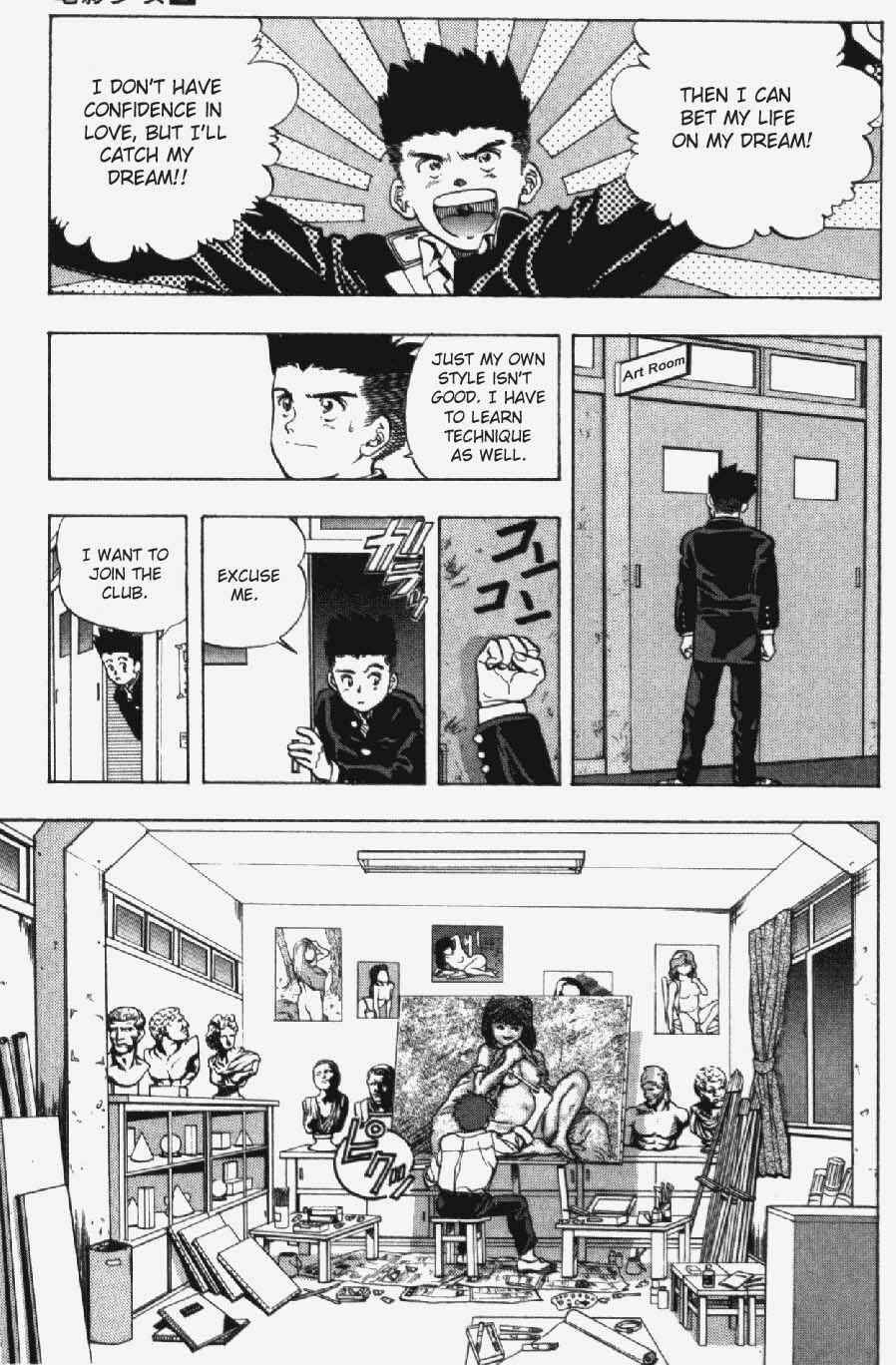 Page 16 Chapter 11 Video Girl Ai