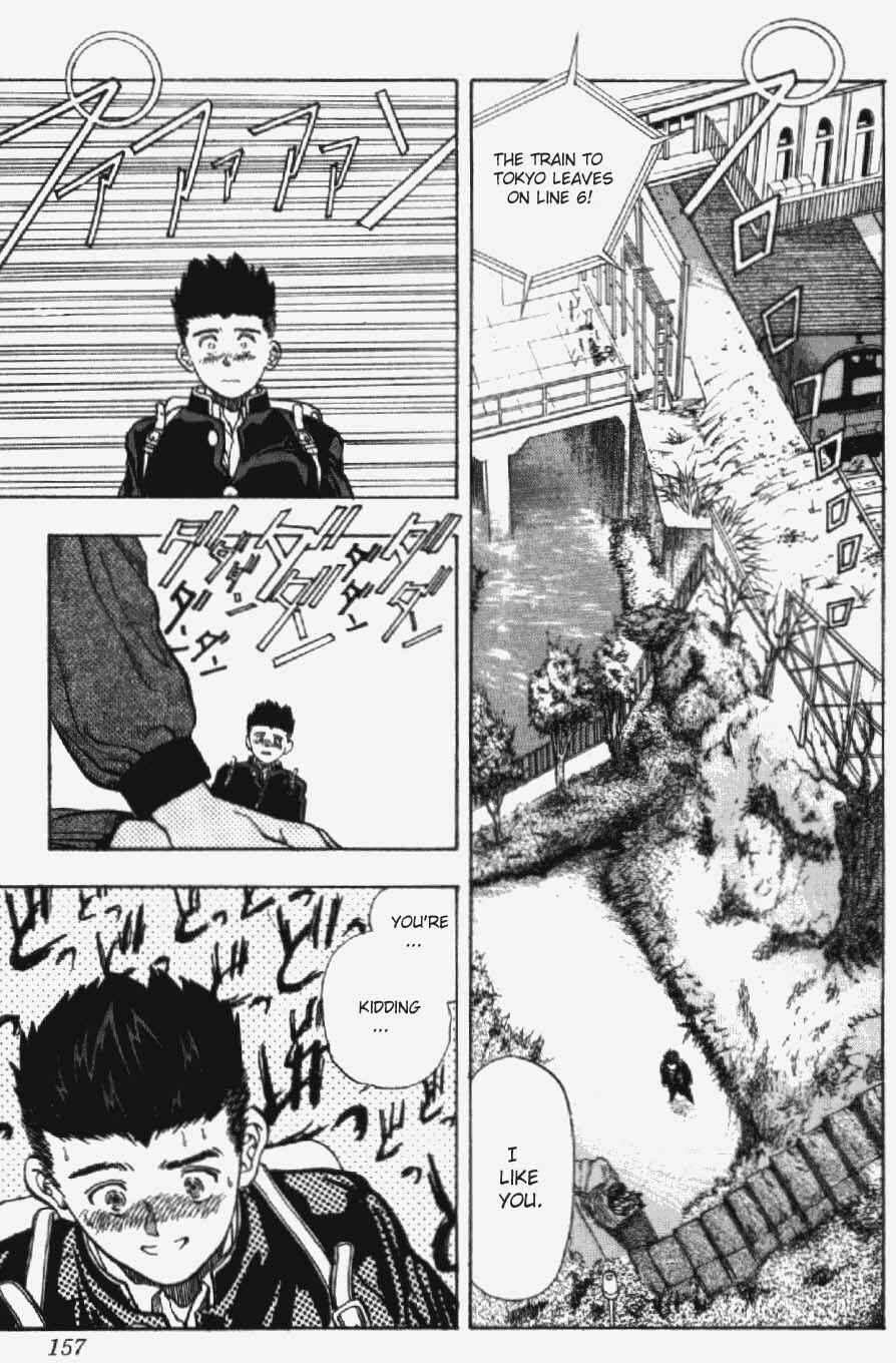 Page 11 Chapter 16 Video Girl Ai
