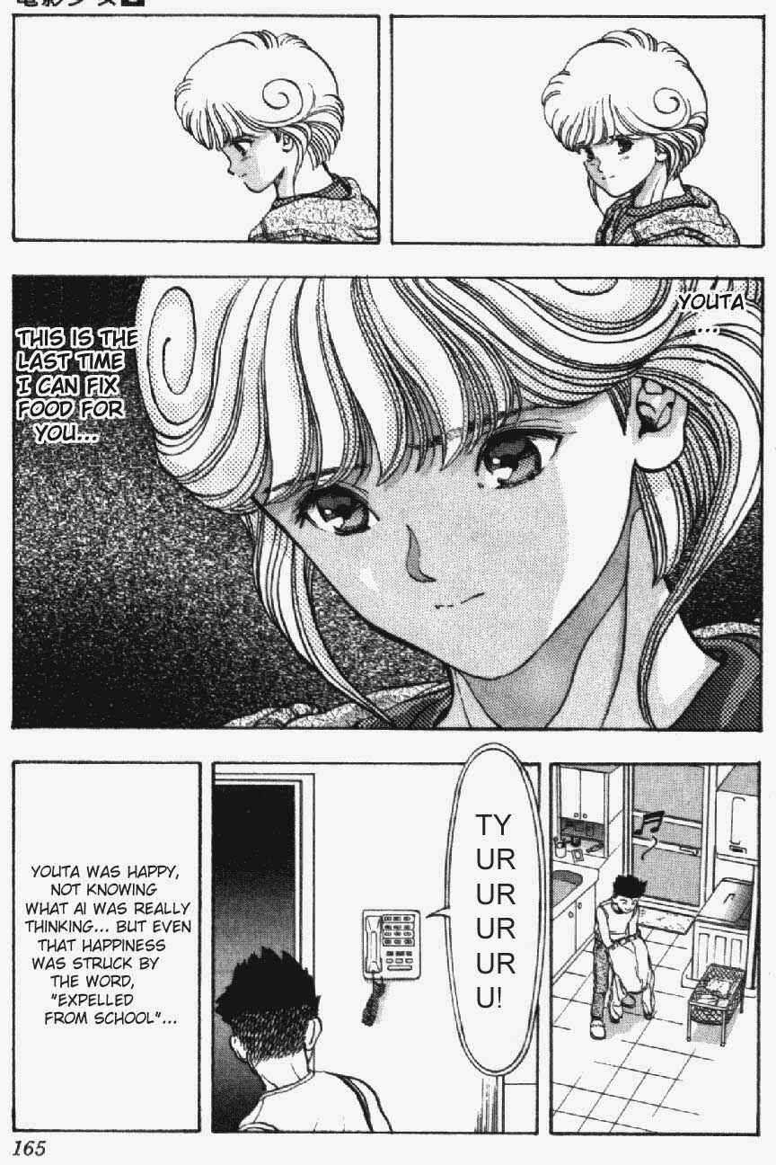 Page 19 Chapter 16 Video Girl Ai