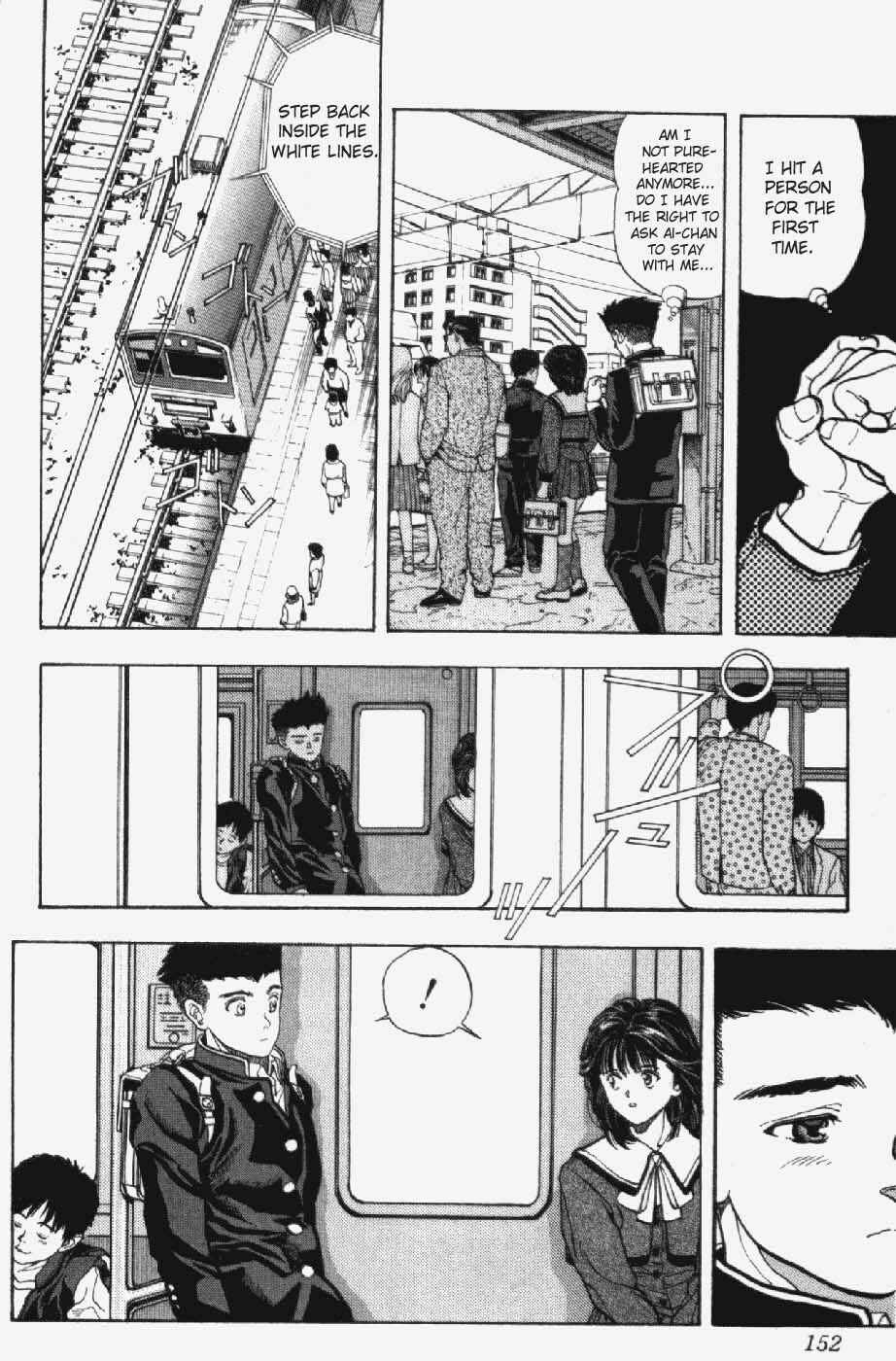 Page 6 Chapter 16 Video Girl Ai