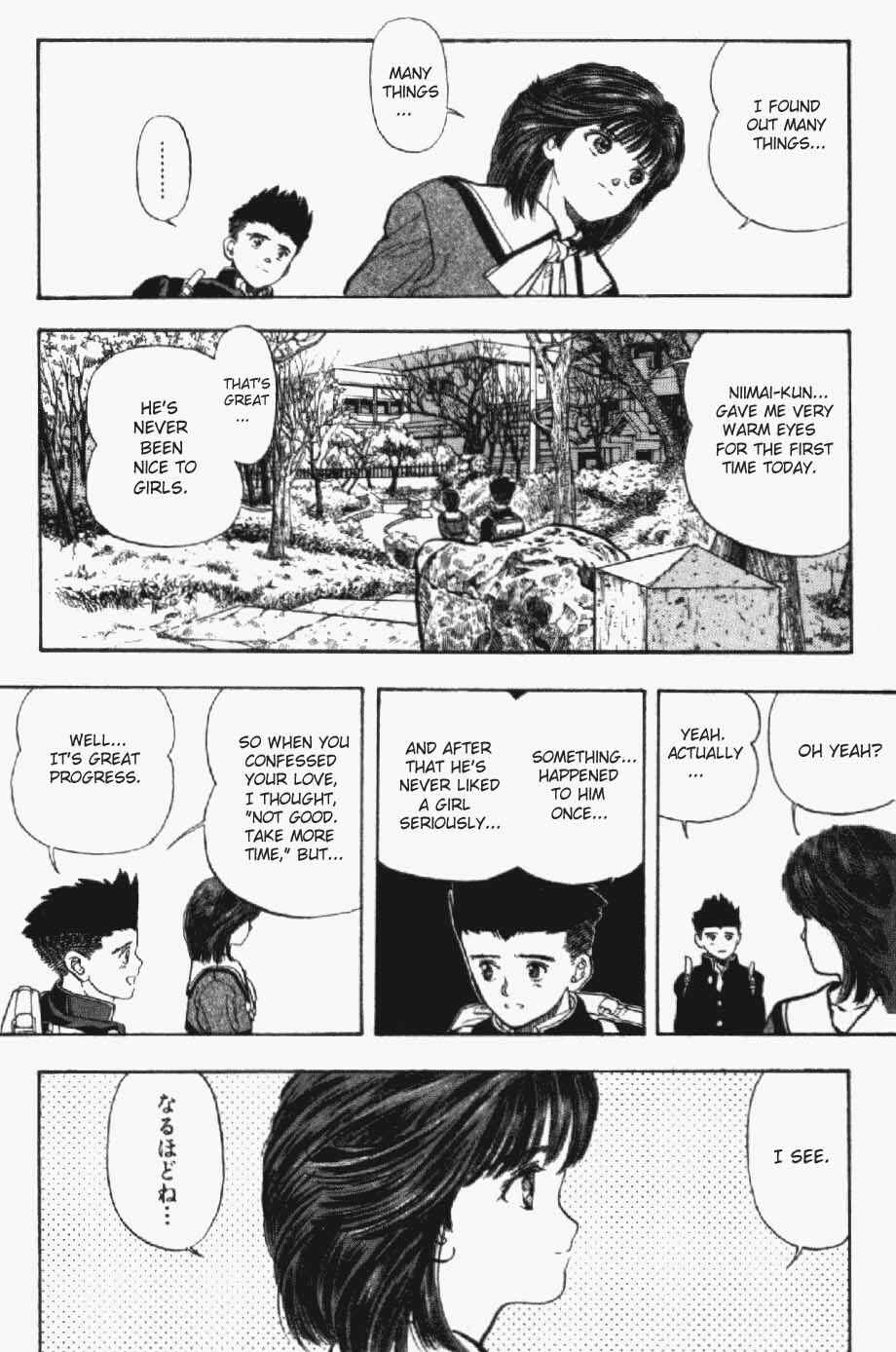 Page 8 Chapter 16 Video Girl Ai