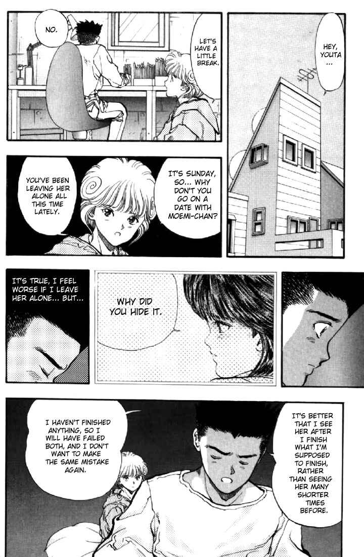 Page 5 Chapter 78 Video Girl Ai