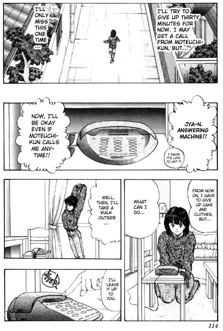 Page 9 Chapter 78 Video Girl Ai