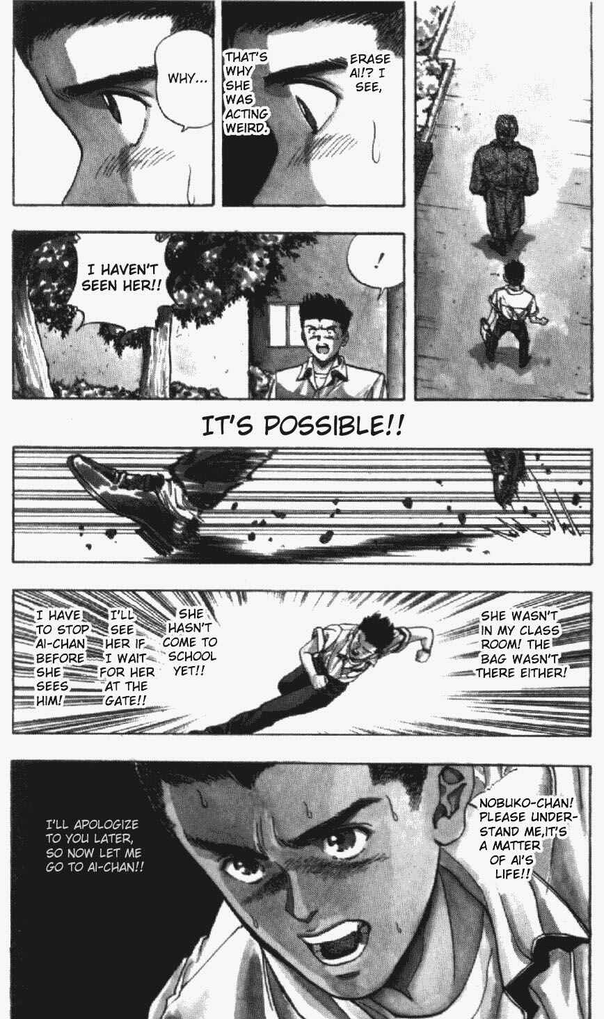 Page 12 Chapter 33 Video Girl Ai