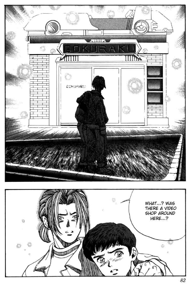 Page 13 Chapter 120 Video Girl Ai