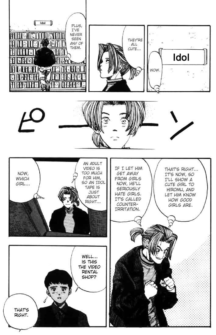 Page 17 Chapter 120 Video Girl Ai