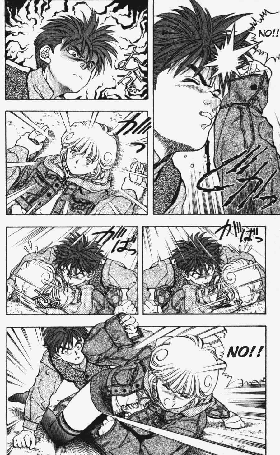 Page 5 Chapter 14 Video Girl Ai