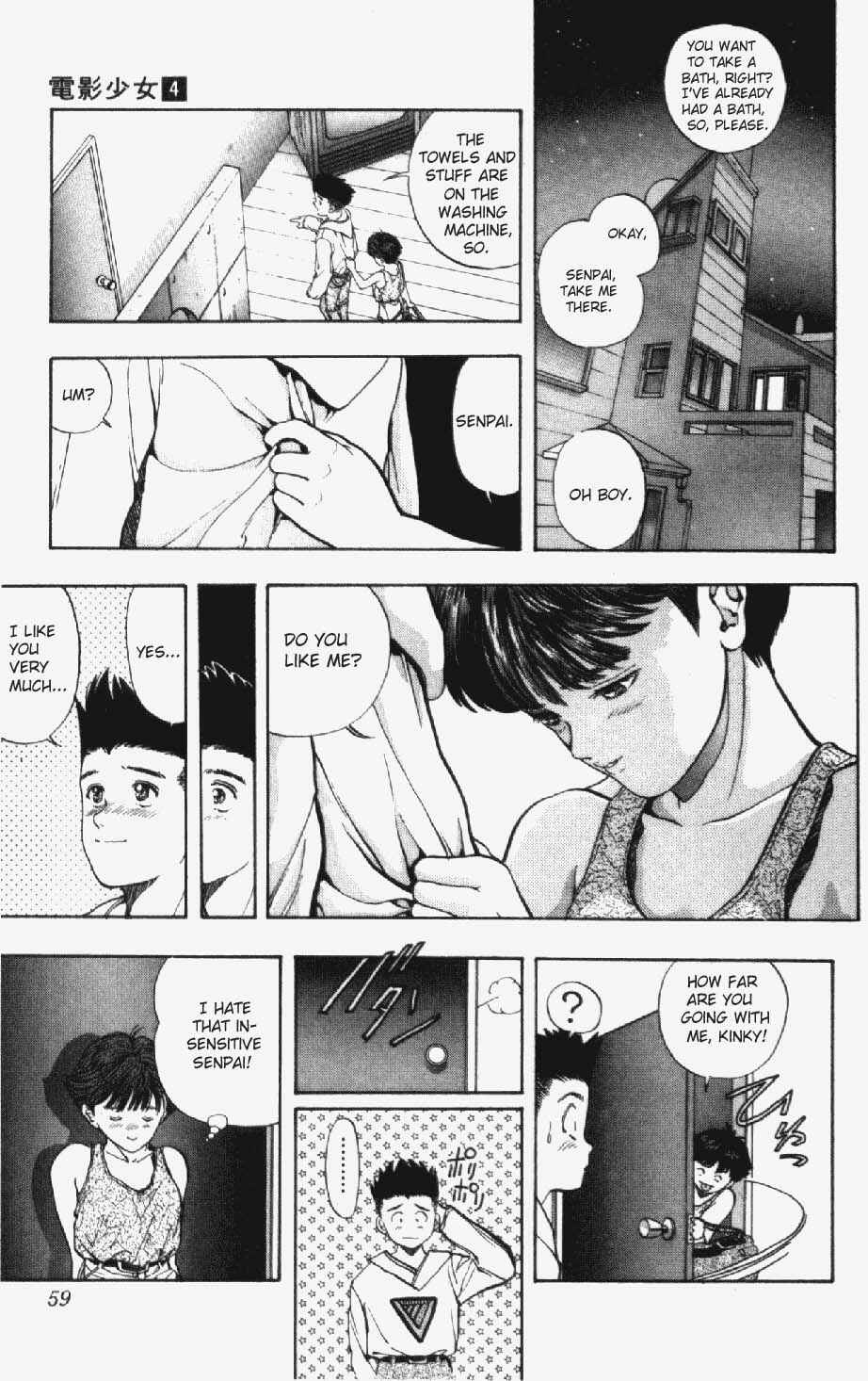 Page 15 Chapter 29 Video Girl Ai