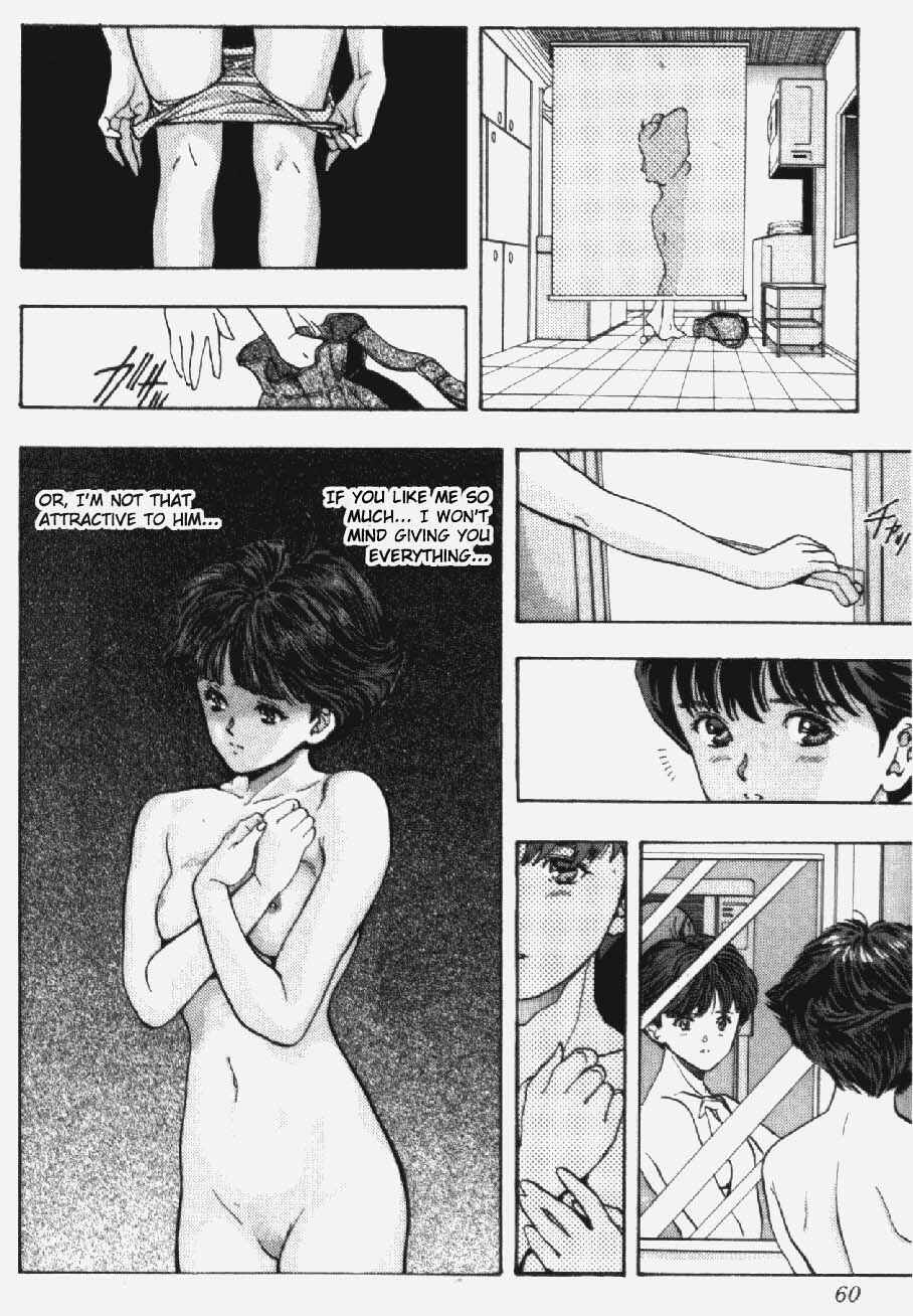 Page 16 Chapter 29 Video Girl Ai