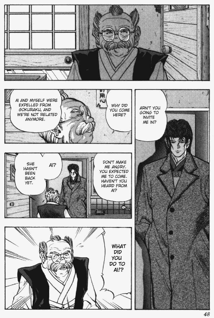Page 4 Chapter 29 Video Girl Ai