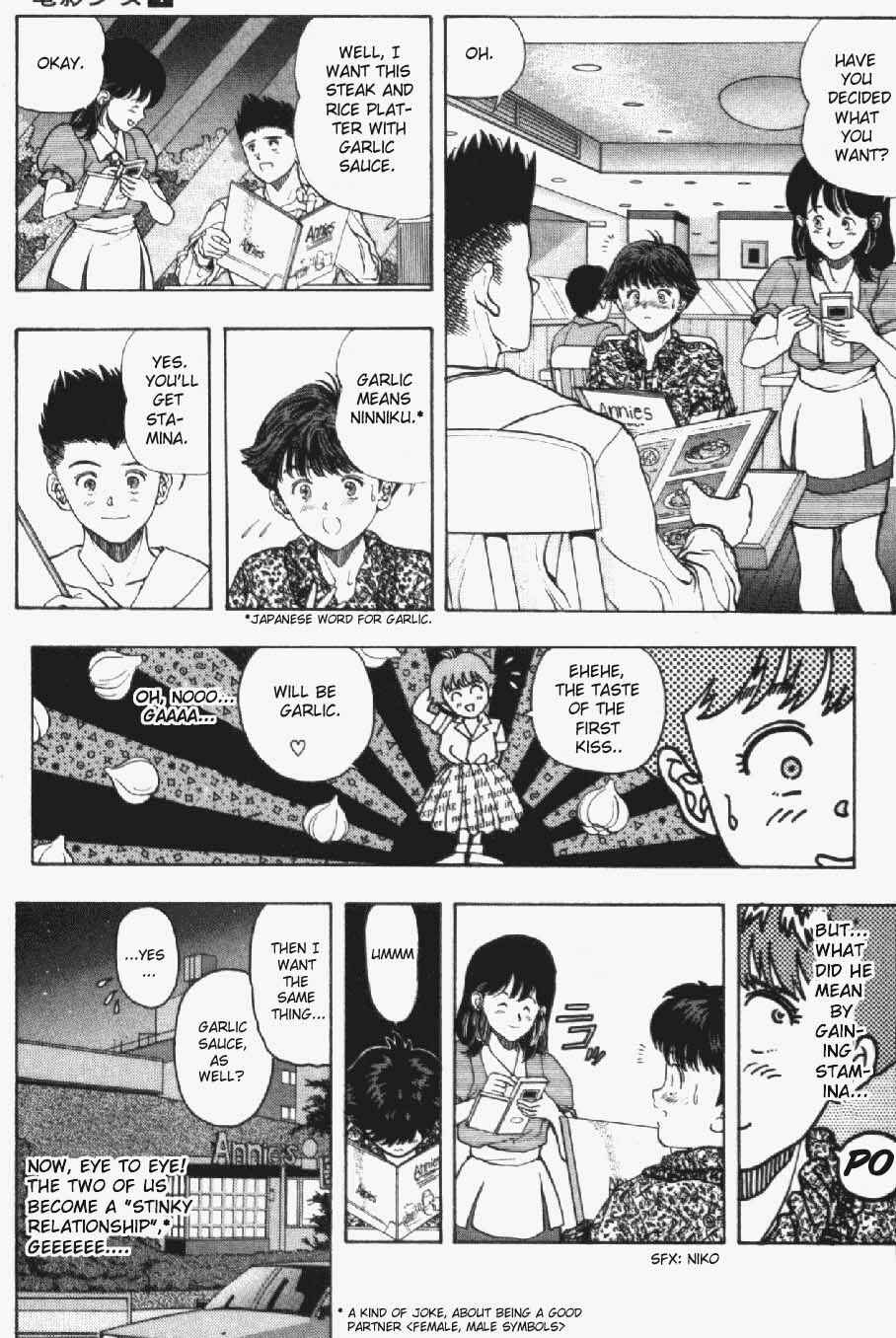 Page 9 Chapter 29 Video Girl Ai