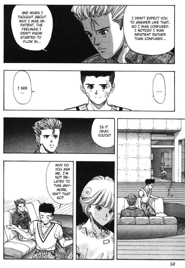 Page 15 Chapter 57 Video Girl Ai