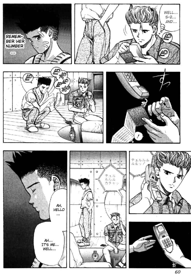 Page 17 Chapter 57 Video Girl Ai