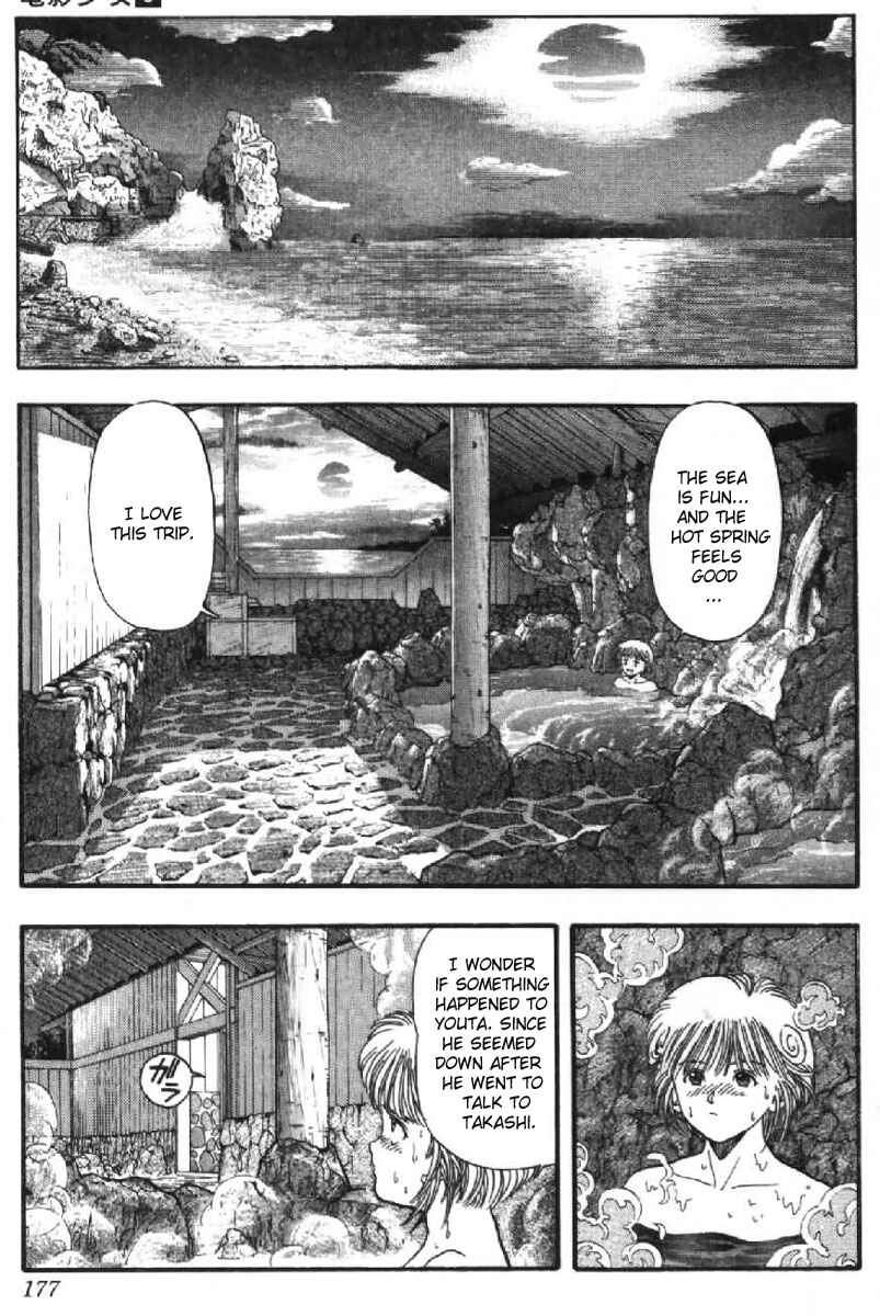 Page 12 Chapter 45 Video Girl Ai