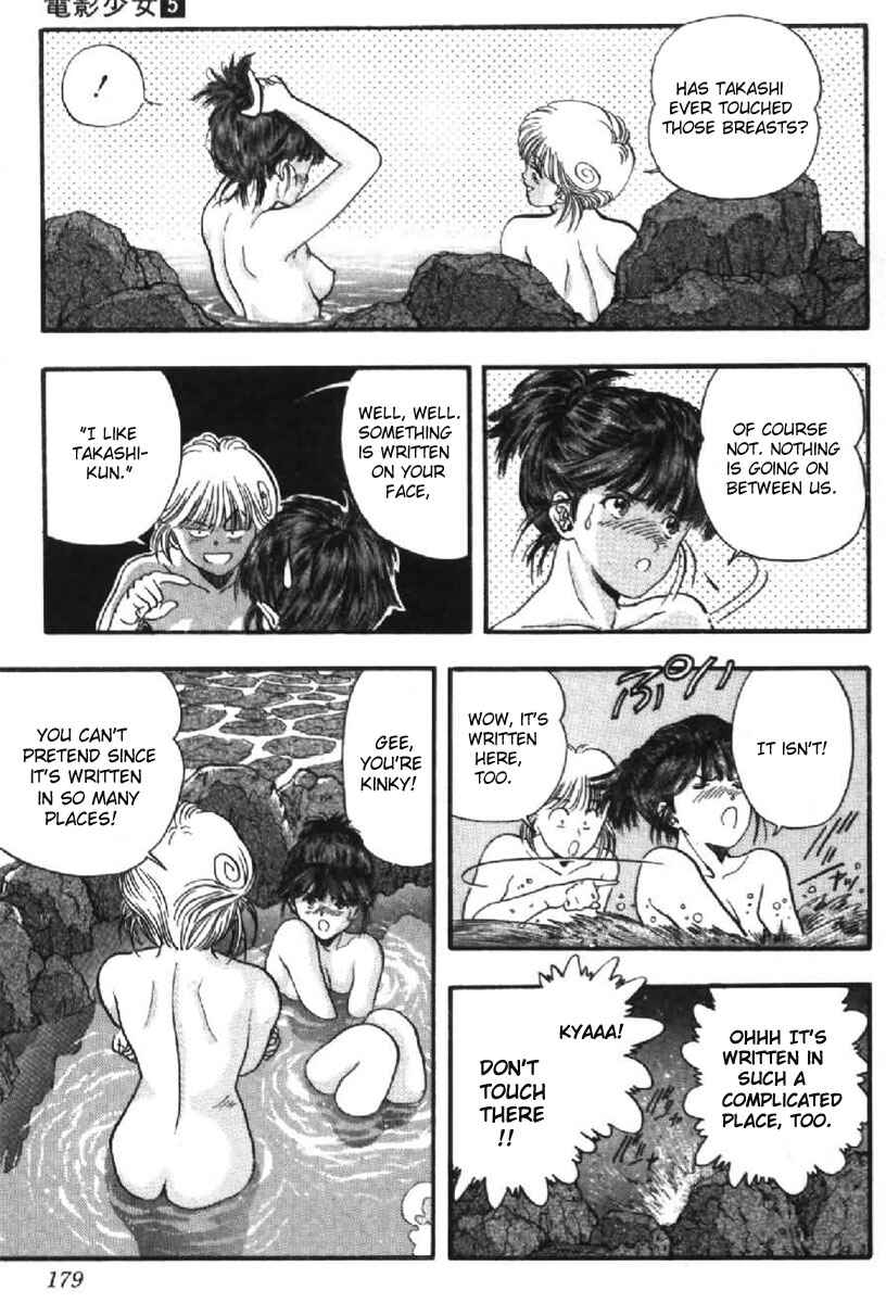 Page 14 Chapter 45 Video Girl Ai