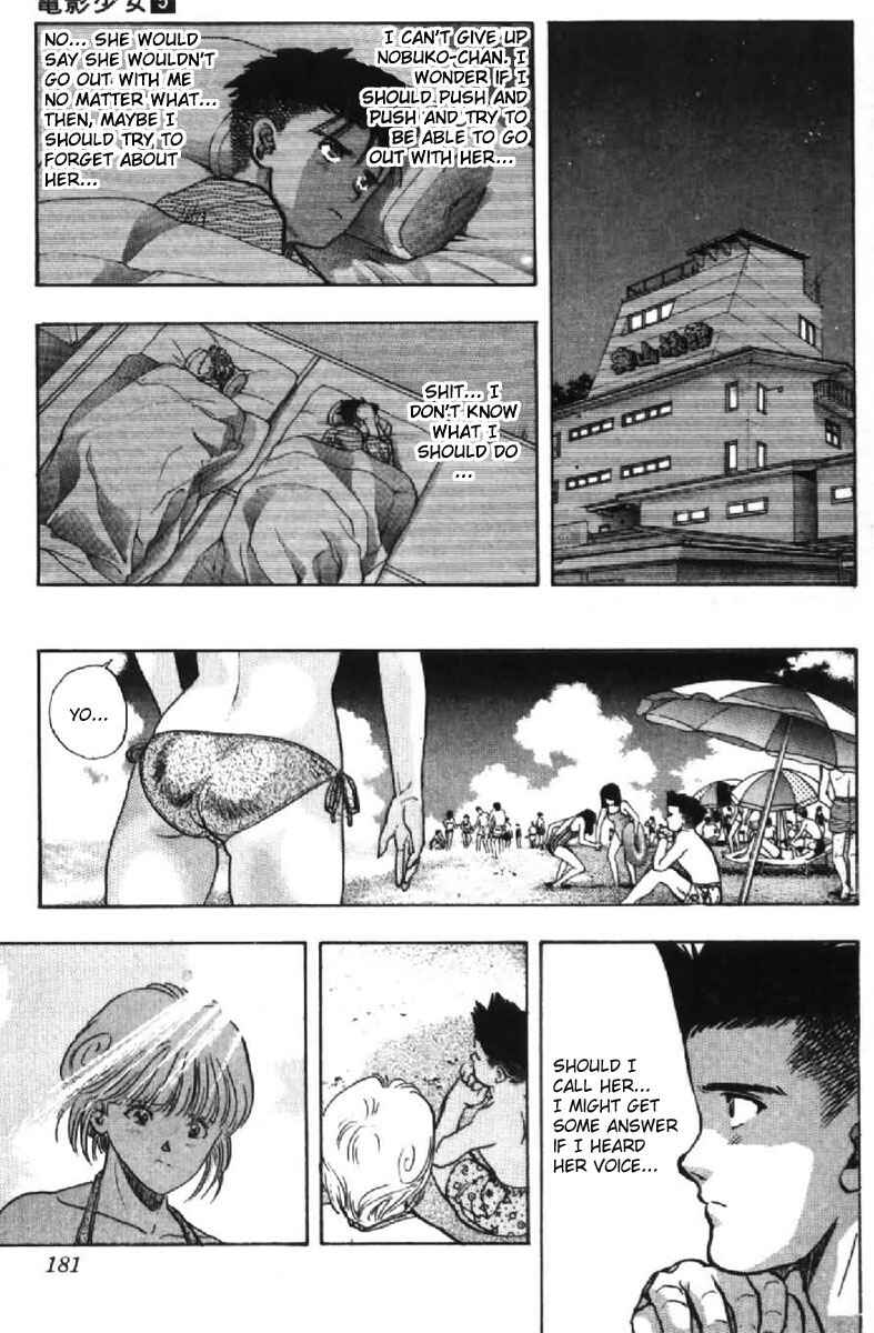 Page 16 Chapter 45 Video Girl Ai