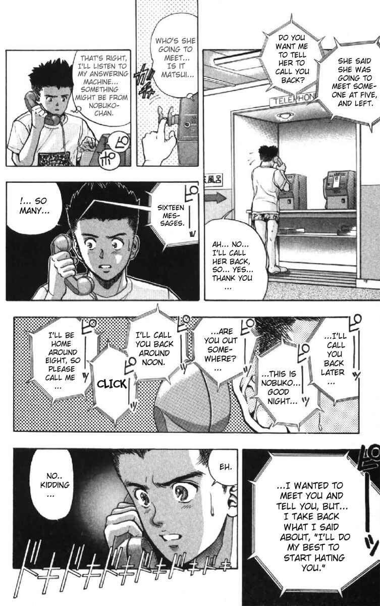 Page 17 Chapter 45 Video Girl Ai