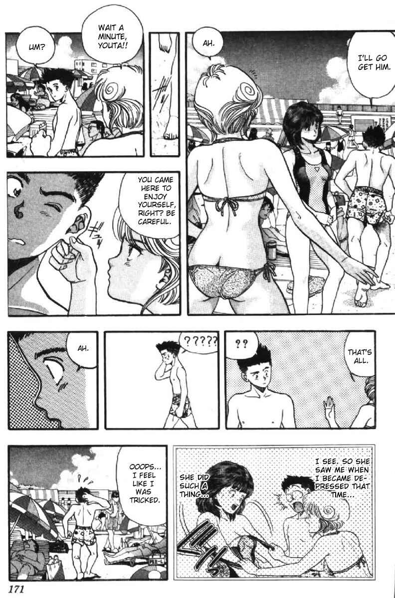 Page 6 Chapter 45 Video Girl Ai