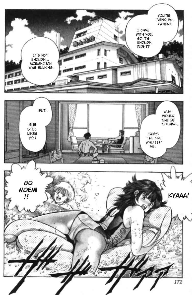 Page 7 Chapter 45 Video Girl Ai