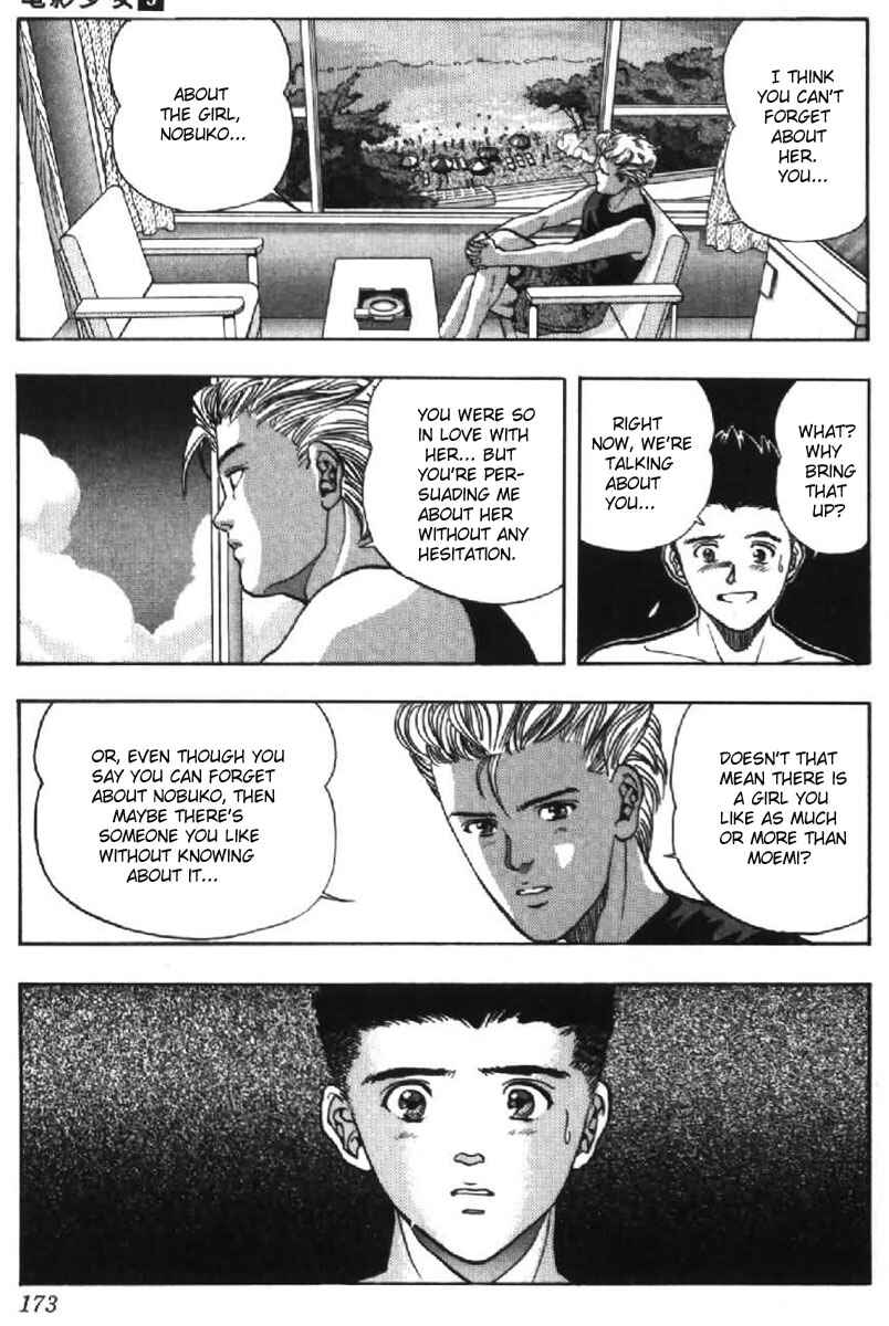Page 8 Chapter 45 Video Girl Ai