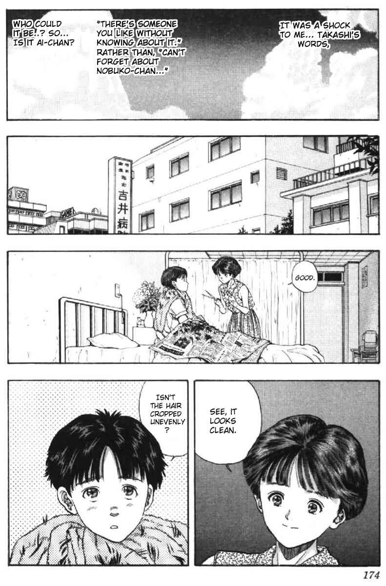 Page 9 Chapter 45 Video Girl Ai