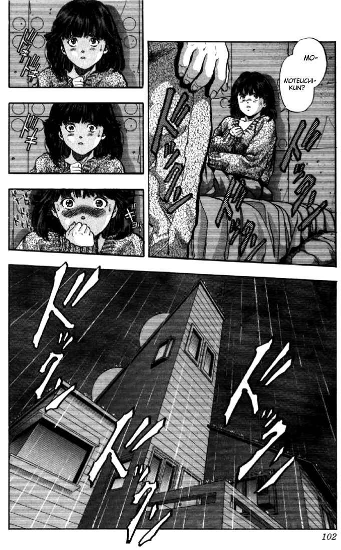 Page 18 Chapter 86 Video Girl Ai