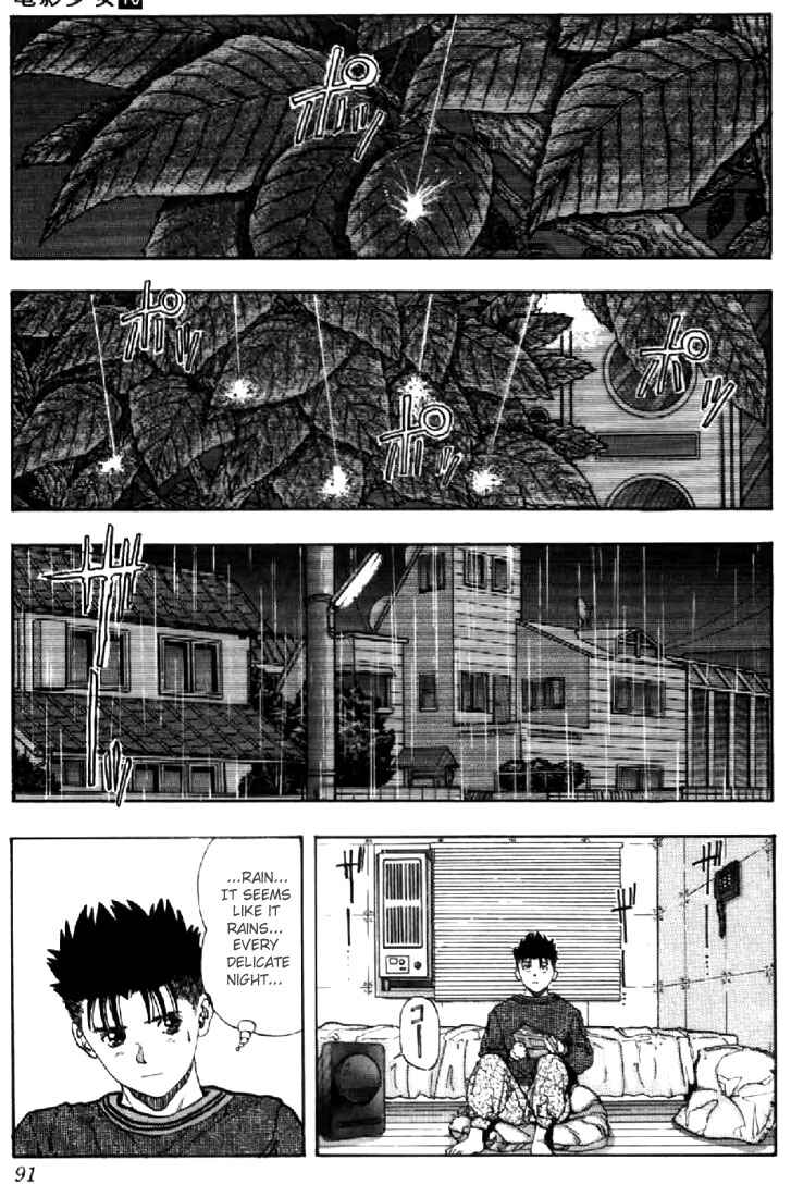 Page 7 Chapter 86 Video Girl Ai