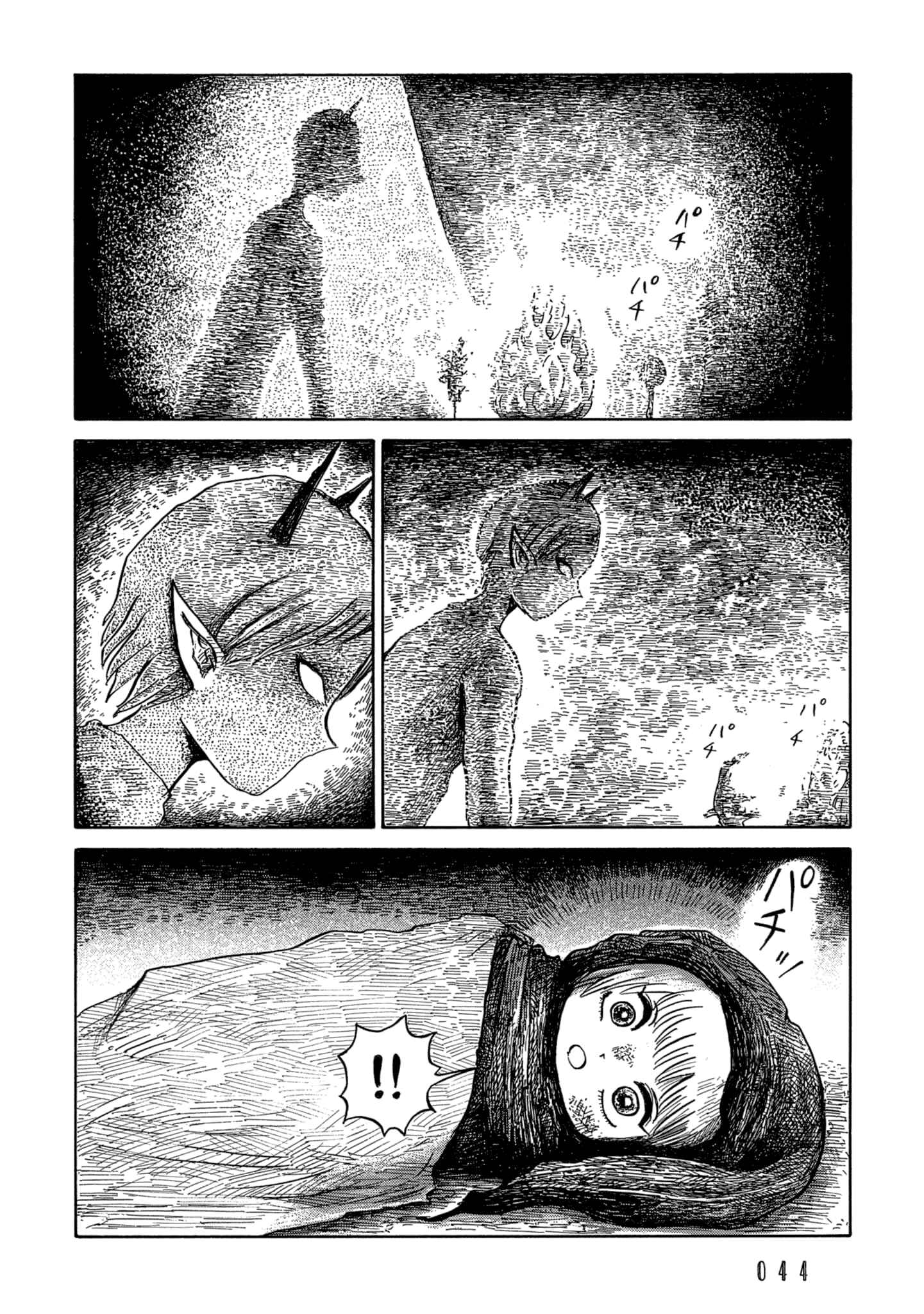 Page 2 Chapter 14 Nicola Traveling Around the Demons’ World