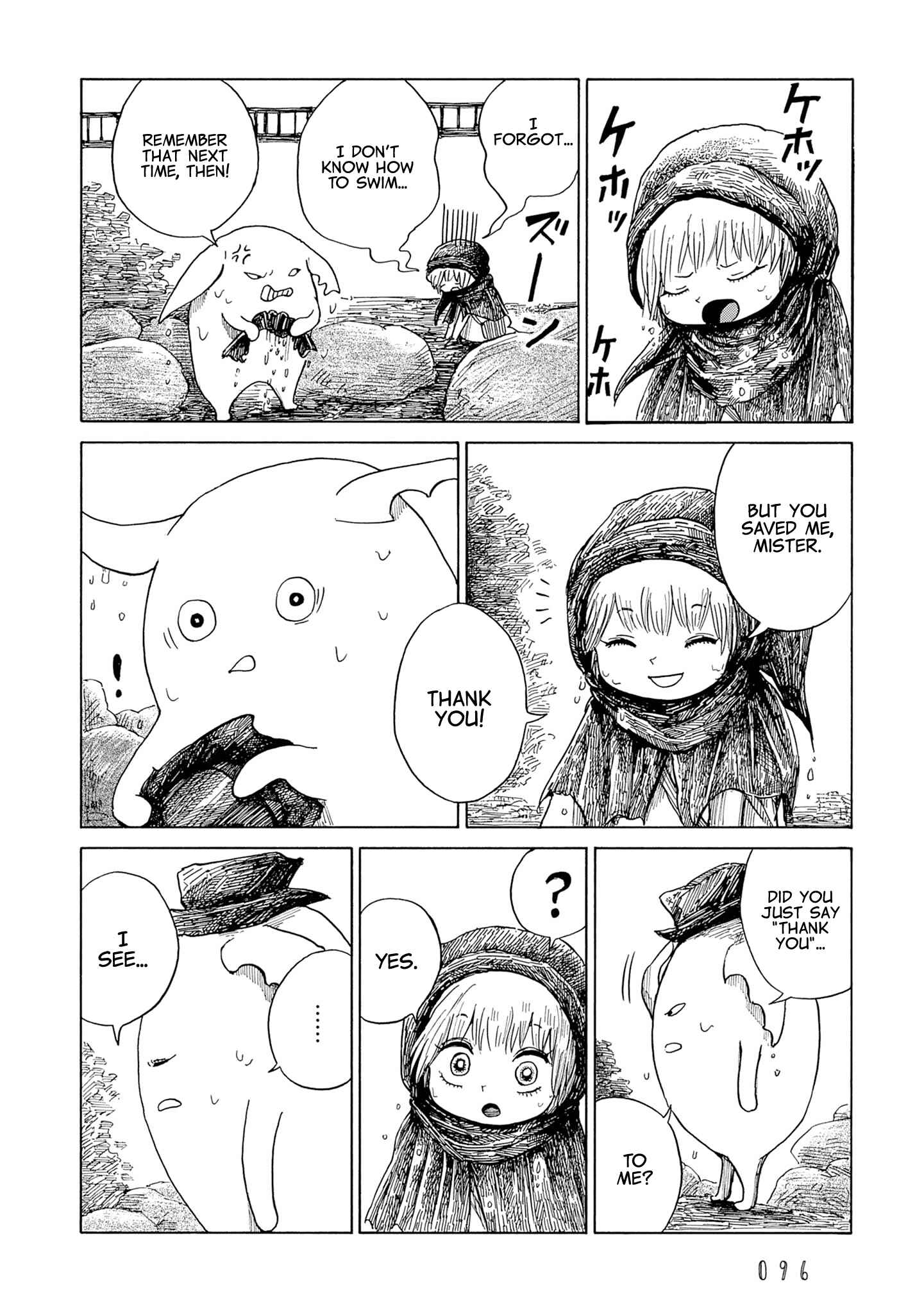 Page 26 Chapter 9 Nicola Traveling Around the Demons’ World