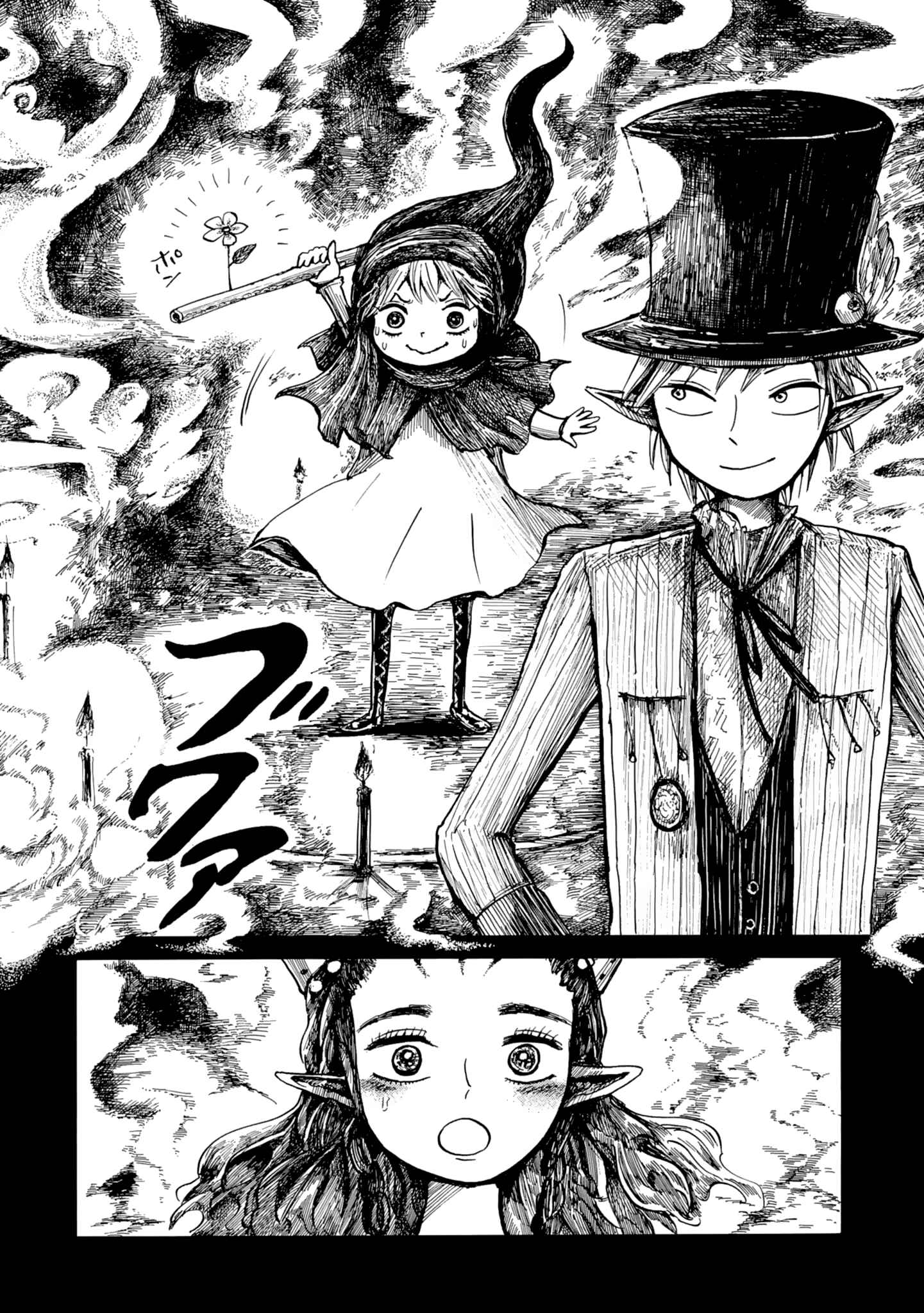 Page 19 Chapter 8 Nicola Traveling Around the Demons’ World