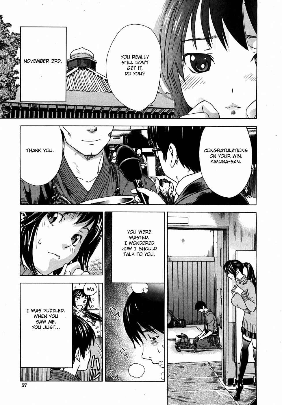Page 19 Chapter 8.5 Otome Tsuushin