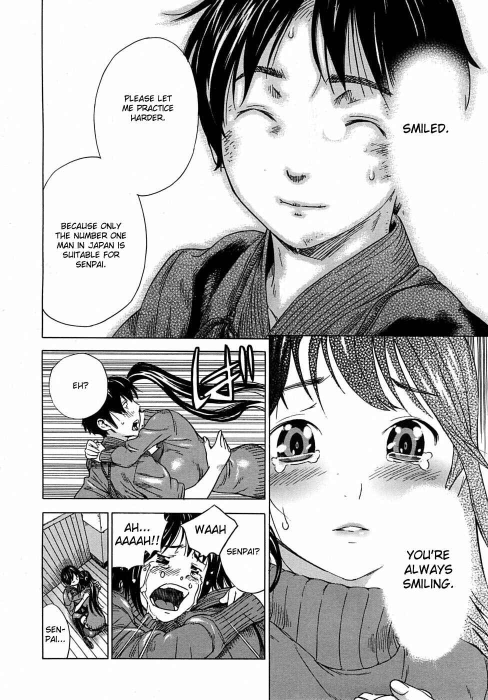 Page 20 Chapter 8.5 Otome Tsuushin