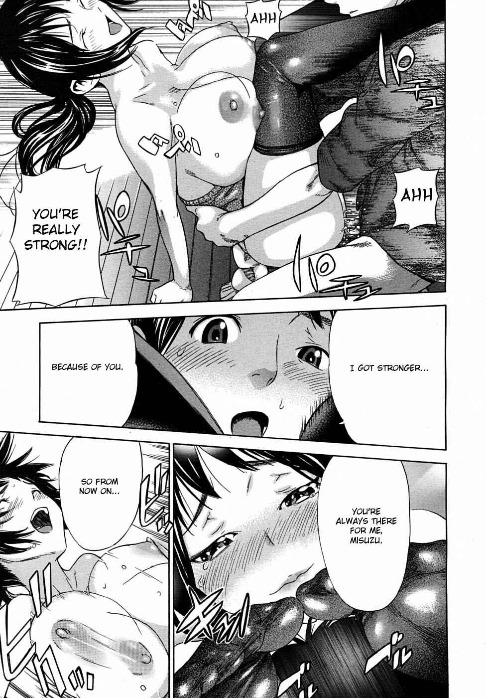Page 27 Chapter 8.5 Otome Tsuushin