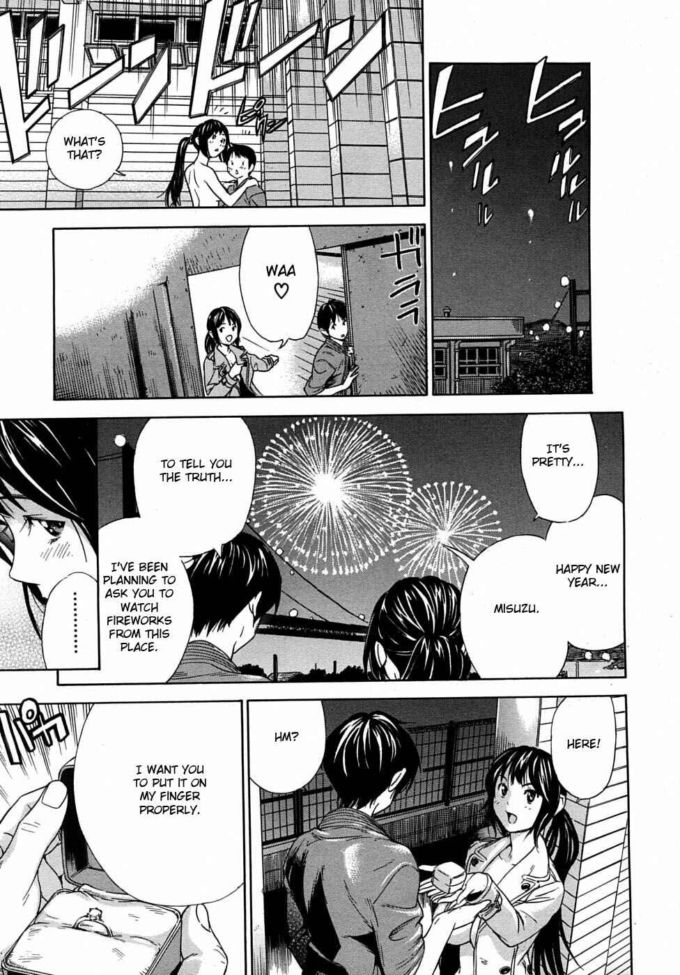Page 29 Chapter 8.5 Otome Tsuushin
