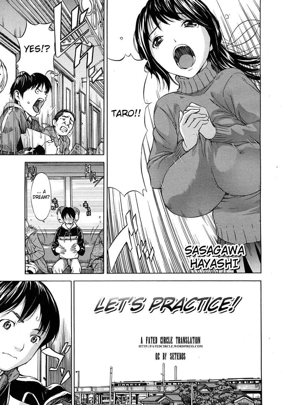 Page 3 Chapter 8.5 Otome Tsuushin