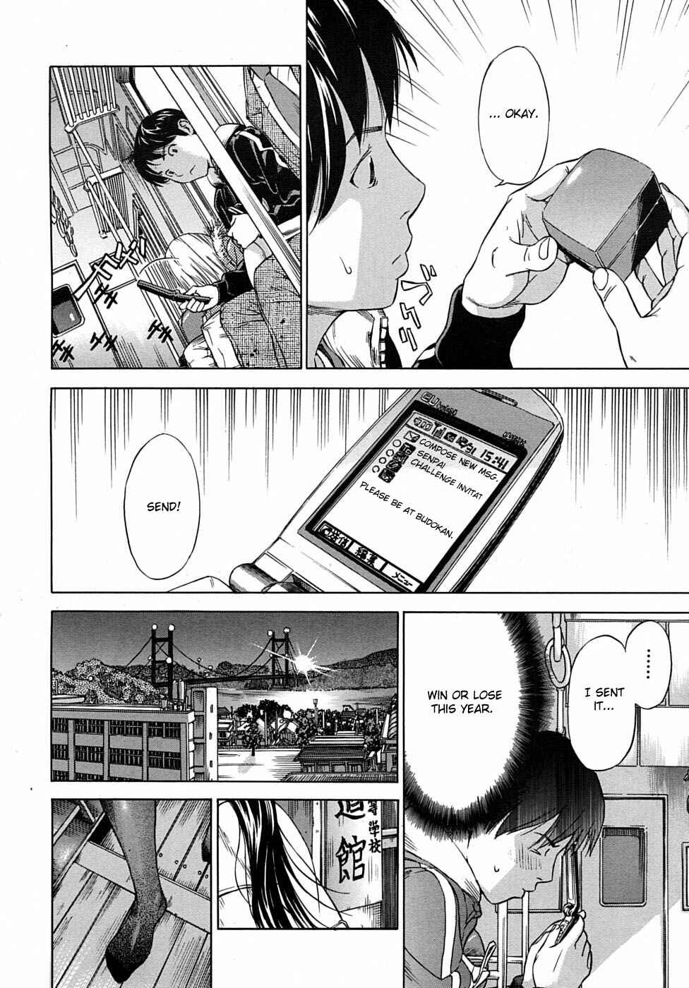 Page 4 Chapter 8.5 Otome Tsuushin