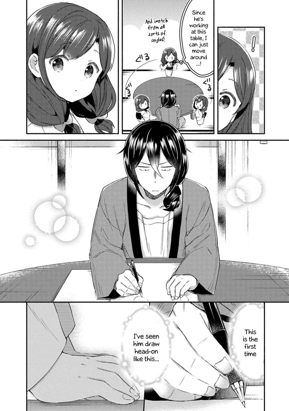 Page 11 Chapter 12 Mangaka-sensei to Zashiki Warashi