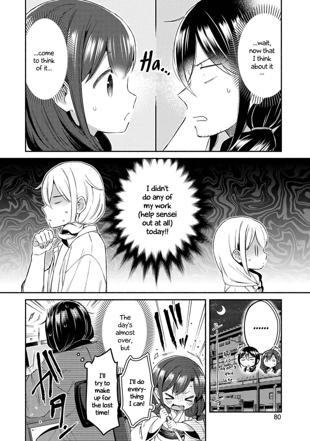 Page 16 Chapter 12 Mangaka-sensei to Zashiki Warashi
