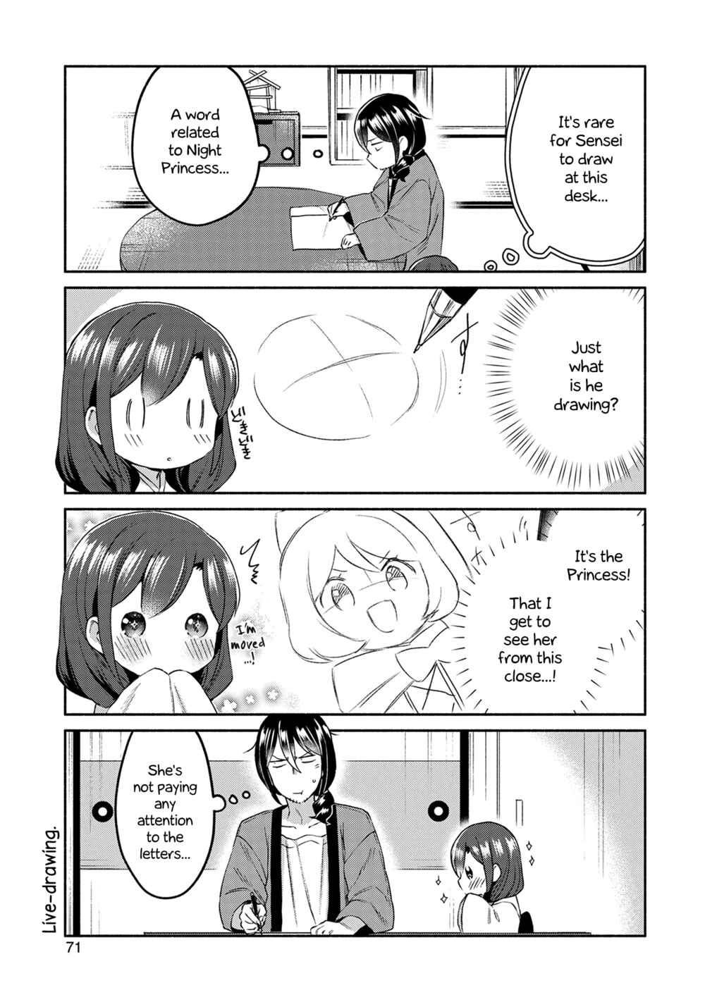 Page 7 Chapter 12 Mangaka-sensei to Zashiki Warashi