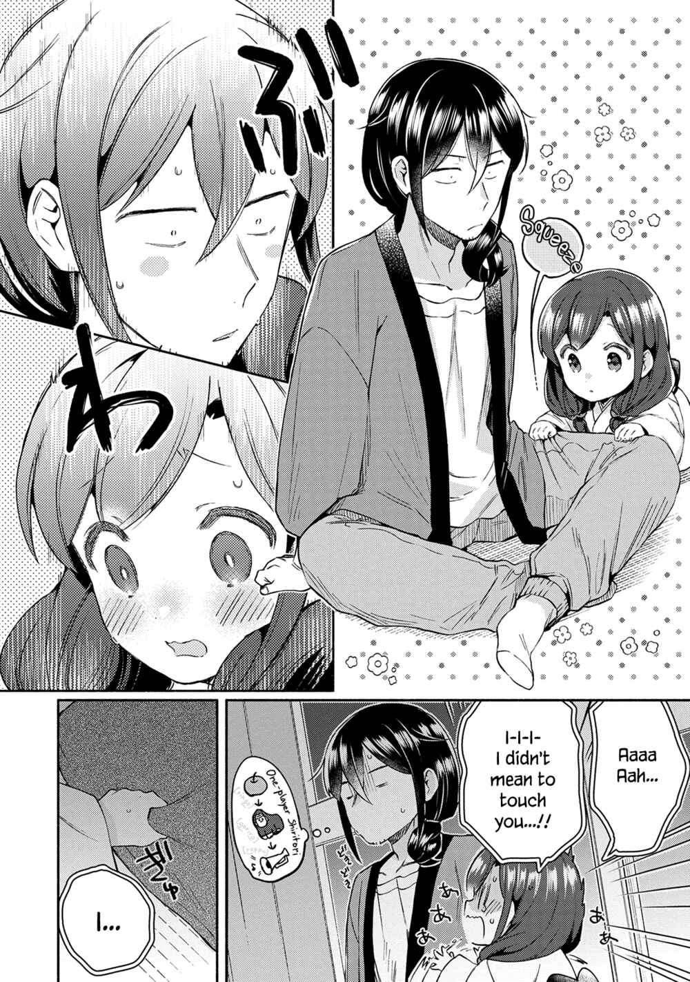 Page 14 Chapter 13 Mangaka-sensei to Zashiki Warashi