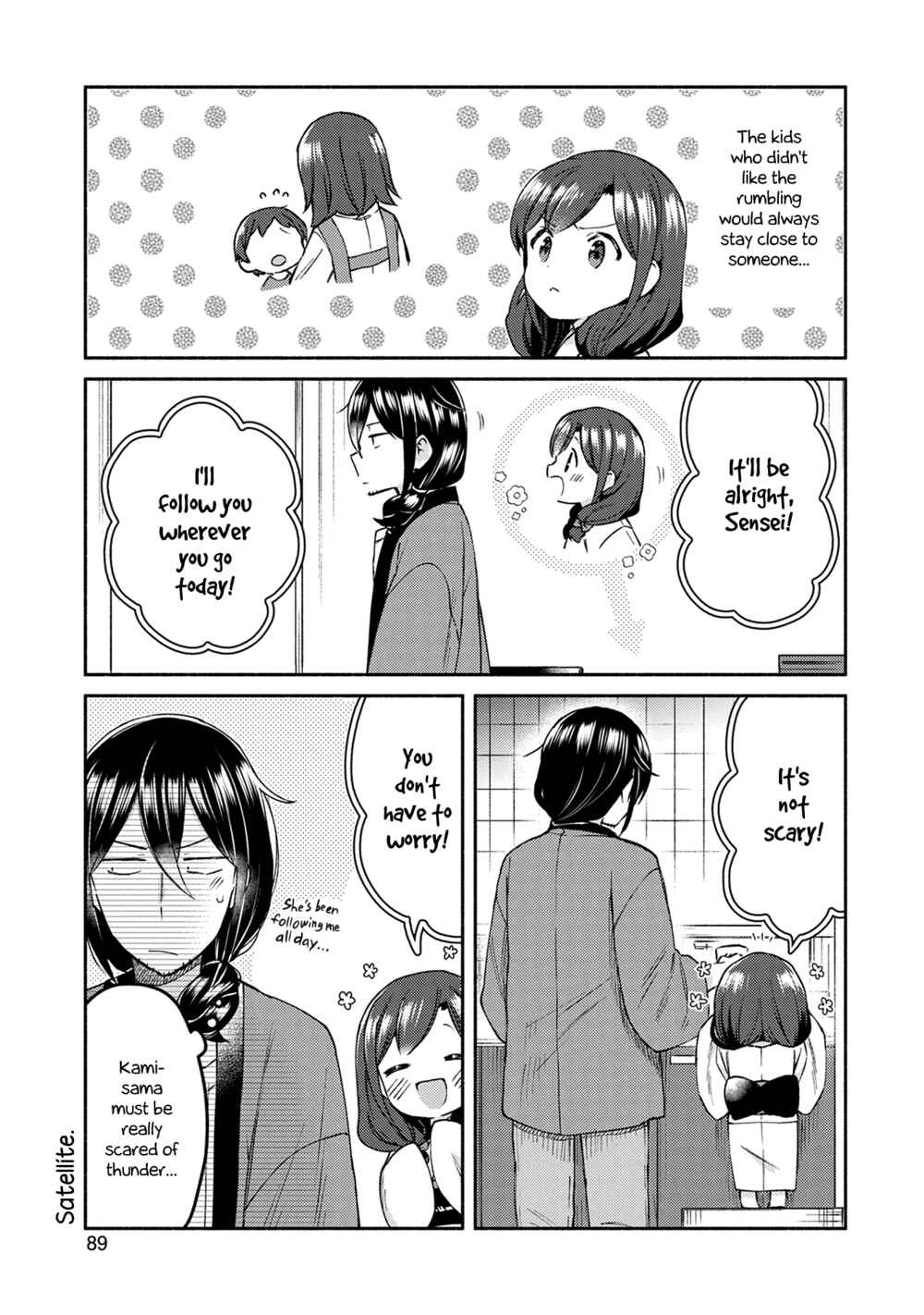 Page 7 Chapter 13 Mangaka-sensei to Zashiki Warashi