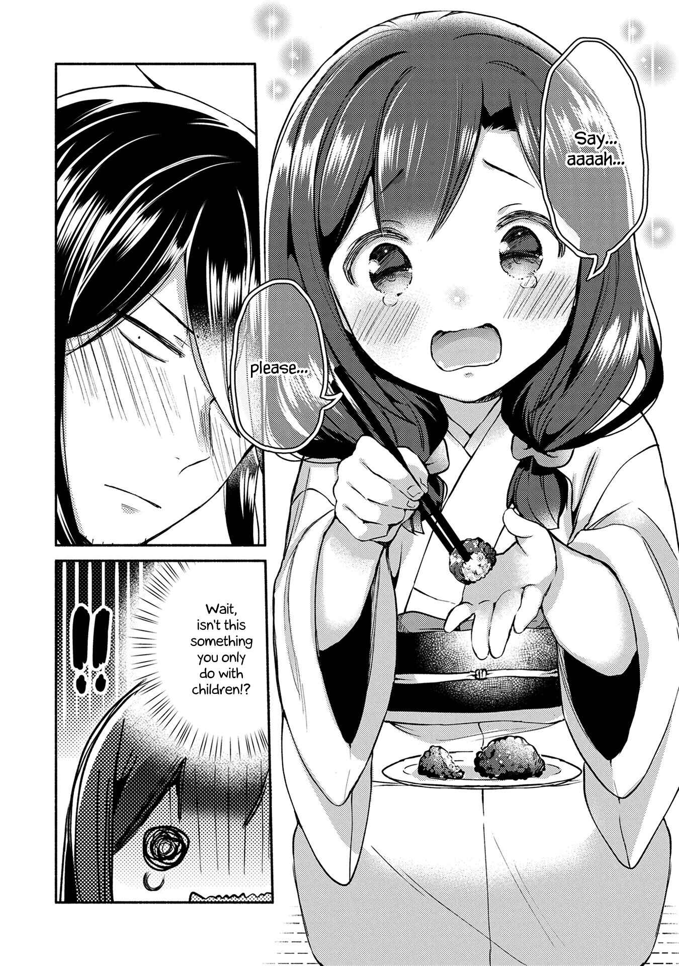 Page 12 Chapter 7 Mangaka-sensei to Zashiki Warashi