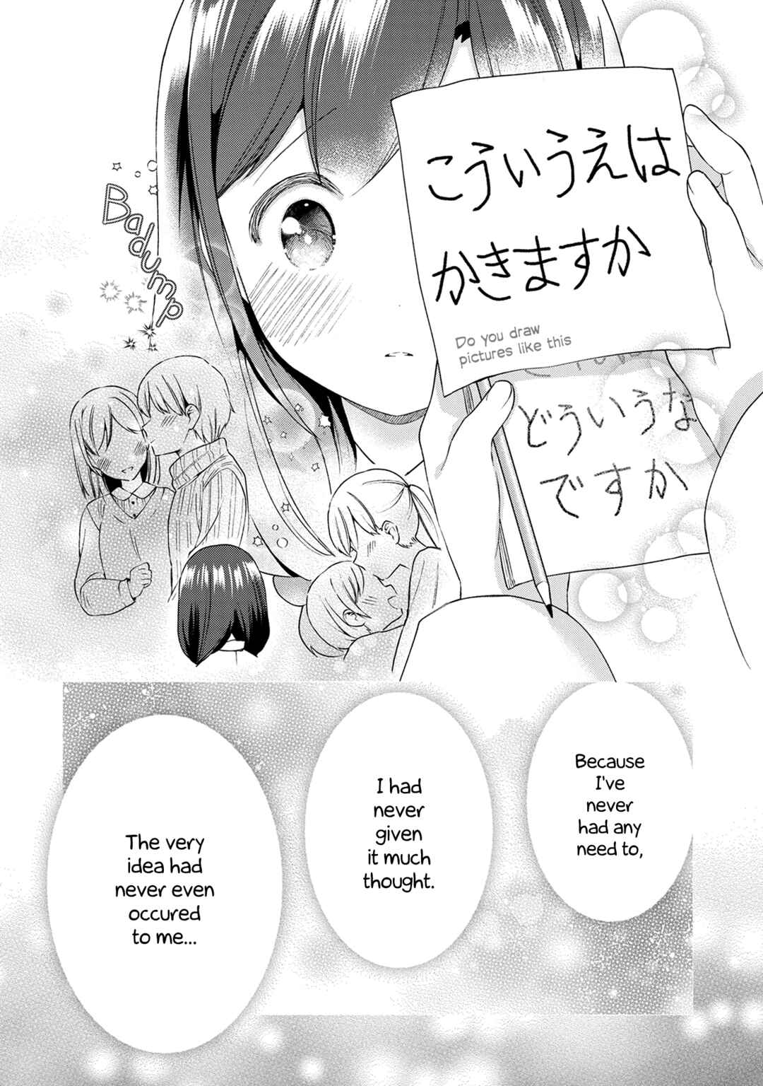 Page 10 Chapter 26 Mangaka-sensei to Zashiki Warashi
