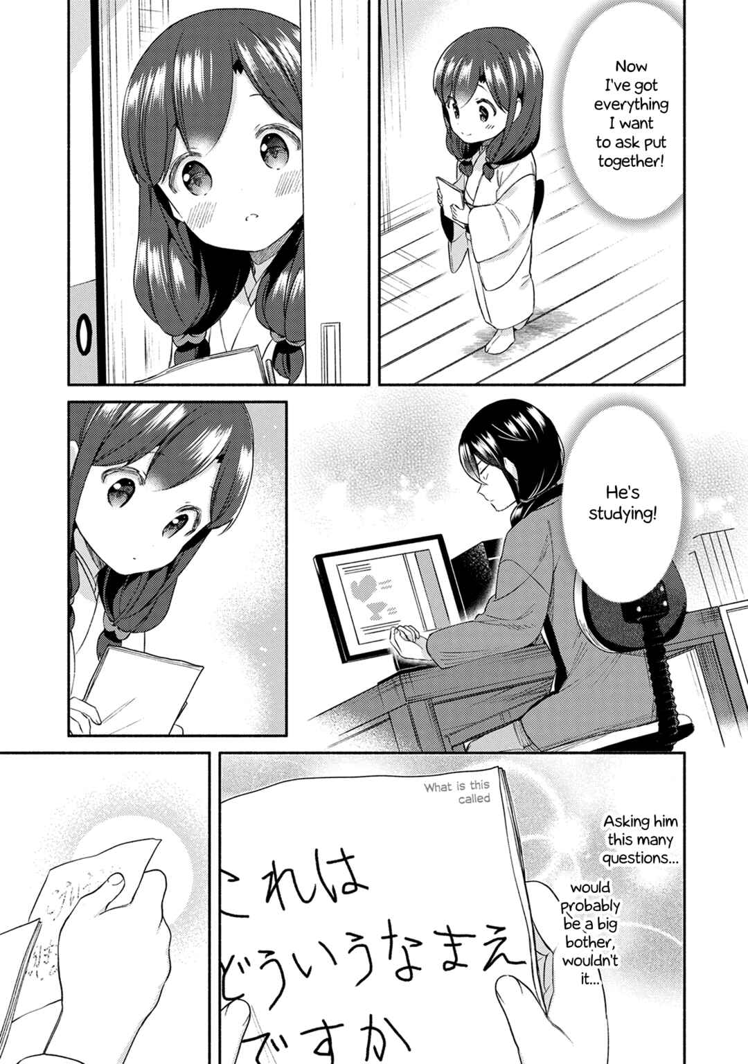 Page 9 Chapter 26 Mangaka-sensei to Zashiki Warashi