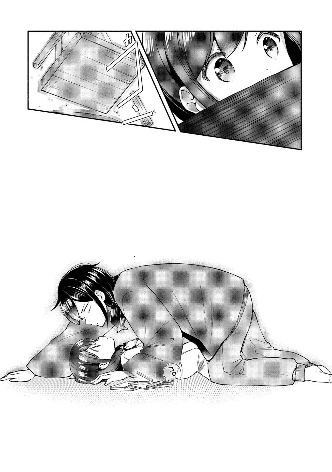 Page 14 Chapter 3 Mangaka-sensei to Zashiki Warashi