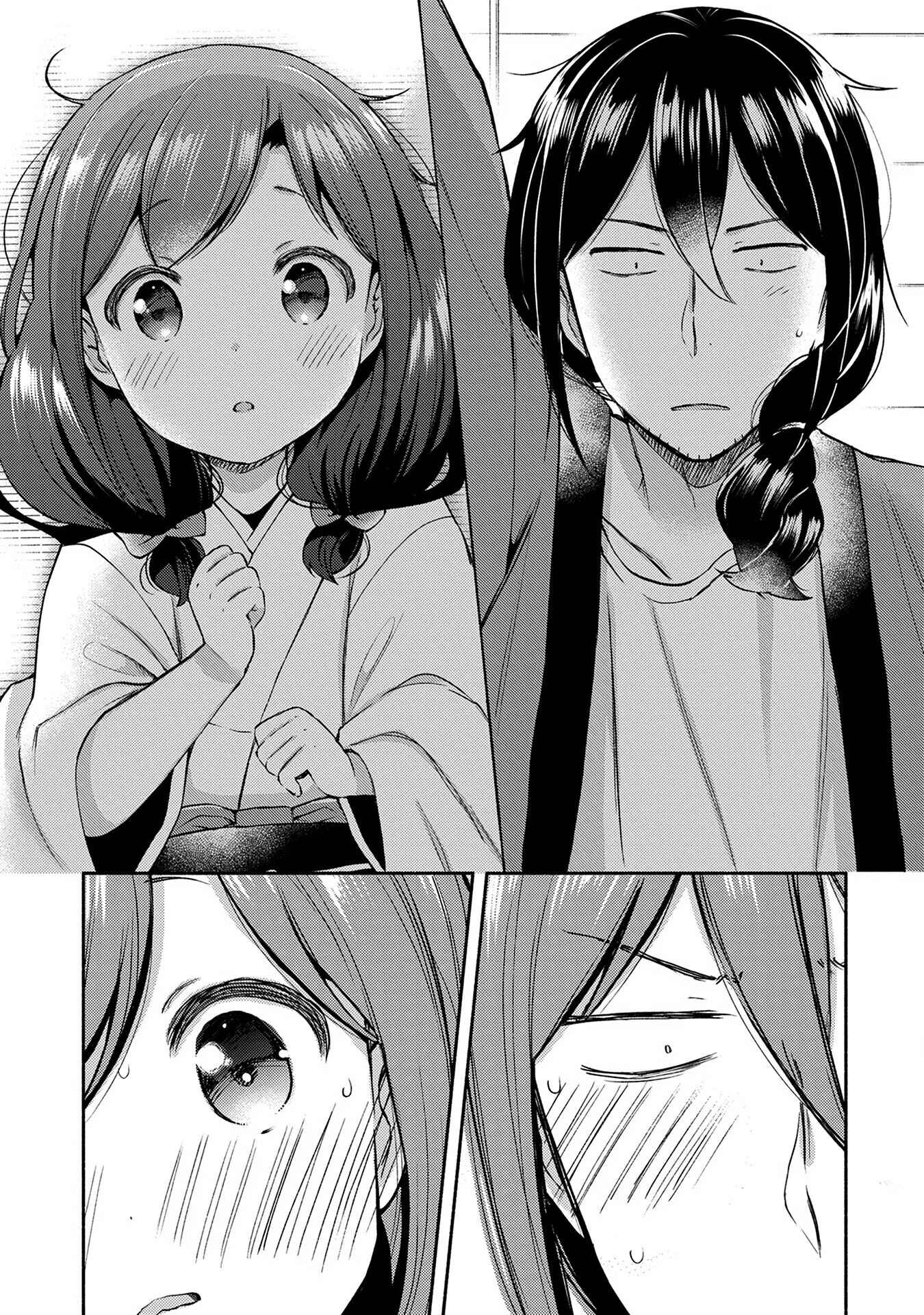 Page 15 Chapter 3 Mangaka-sensei to Zashiki Warashi
