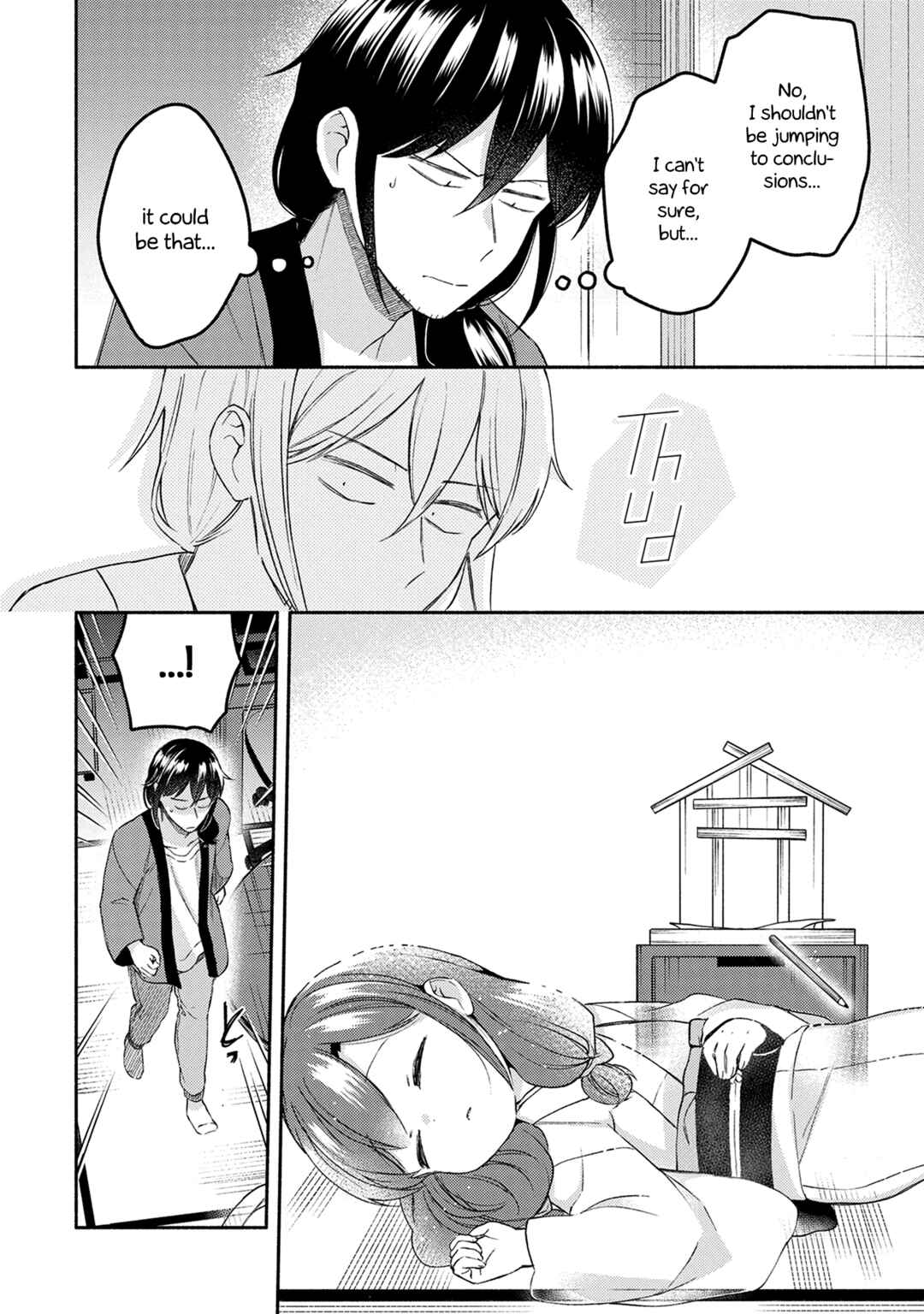 Page 12 Chapter 29 Mangaka-sensei to Zashiki Warashi