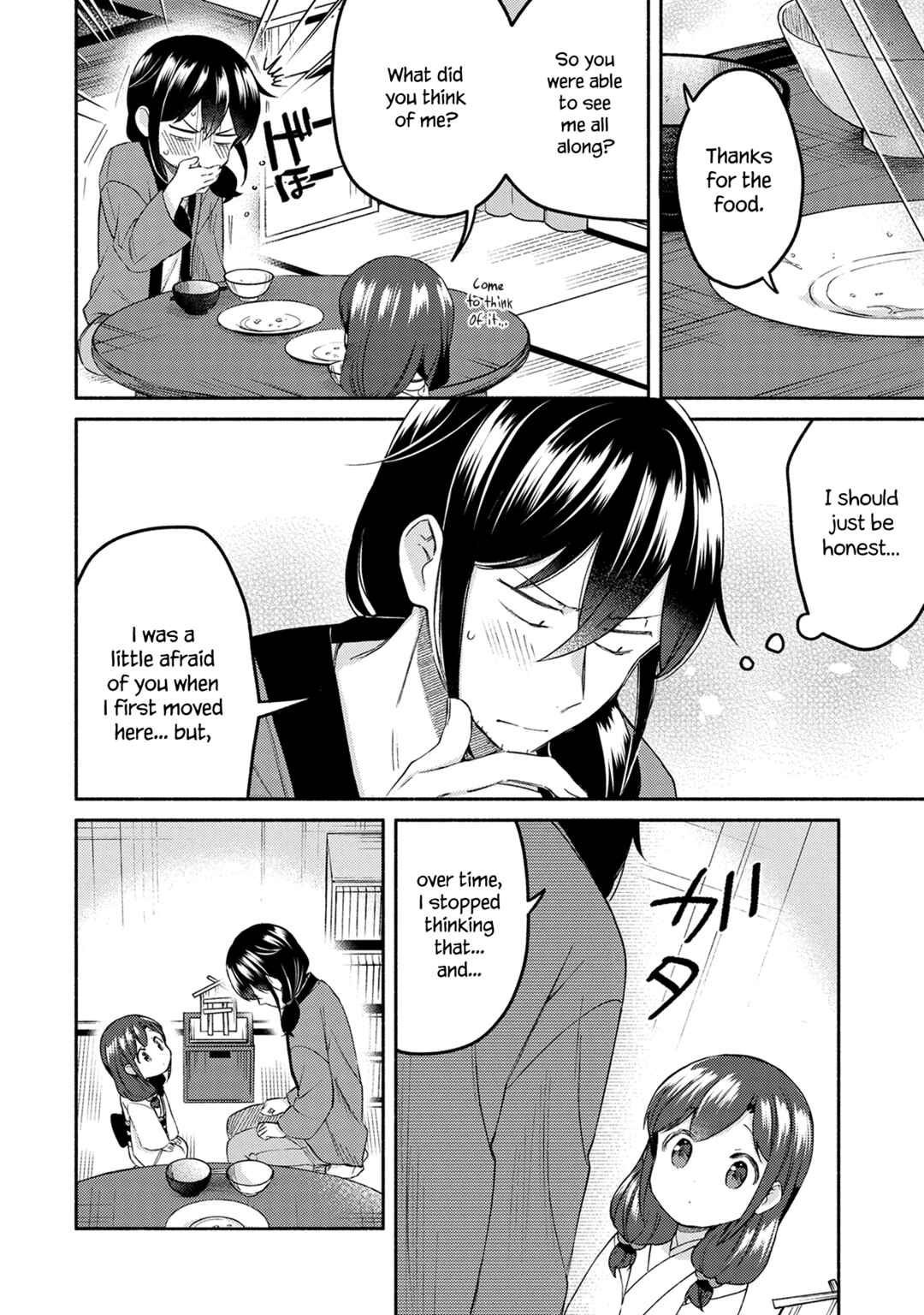 Page 24 Chapter 29 Mangaka-sensei to Zashiki Warashi