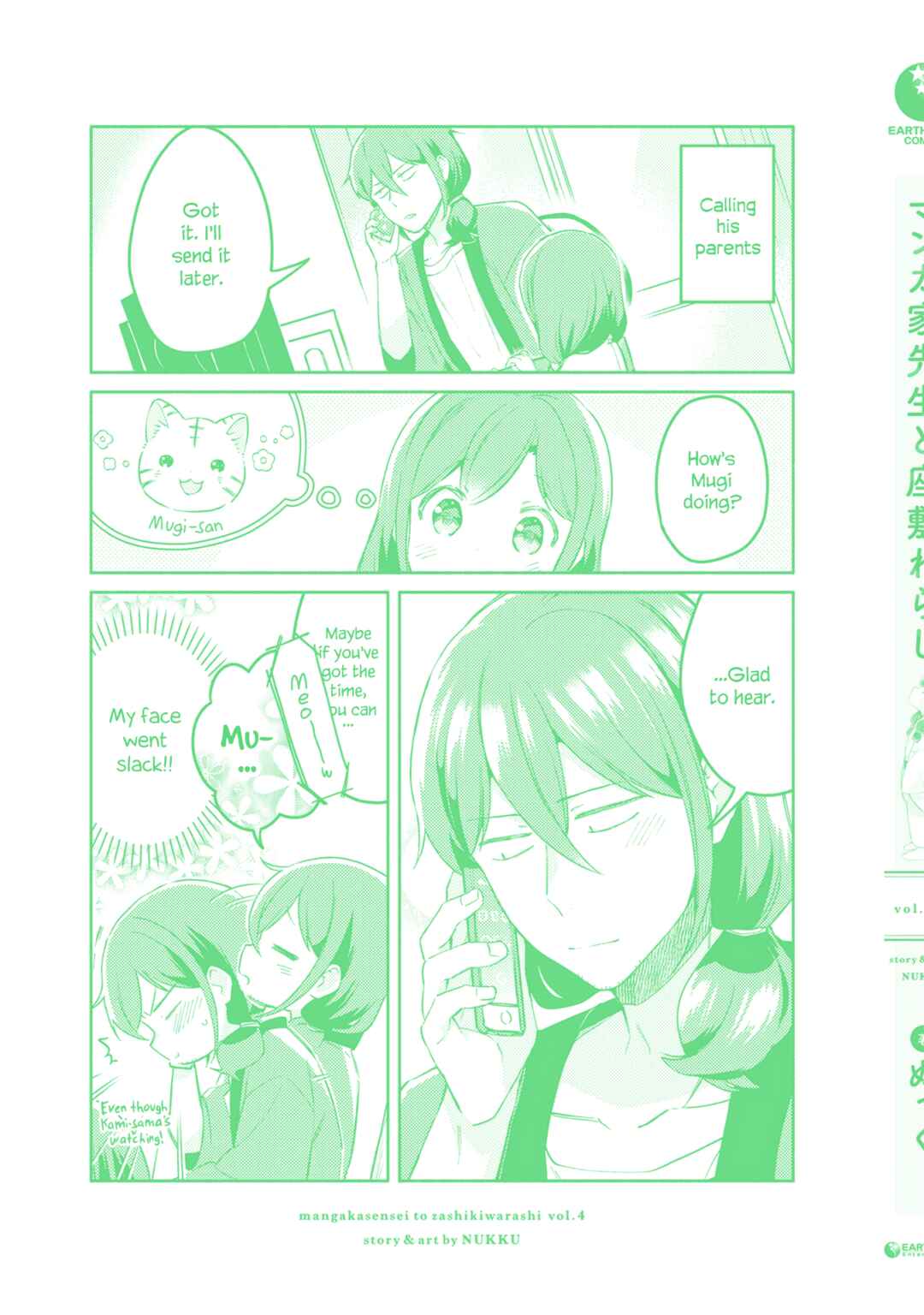 Page 4 Chapter 29.9 Mangaka-sensei to Zashiki Warashi