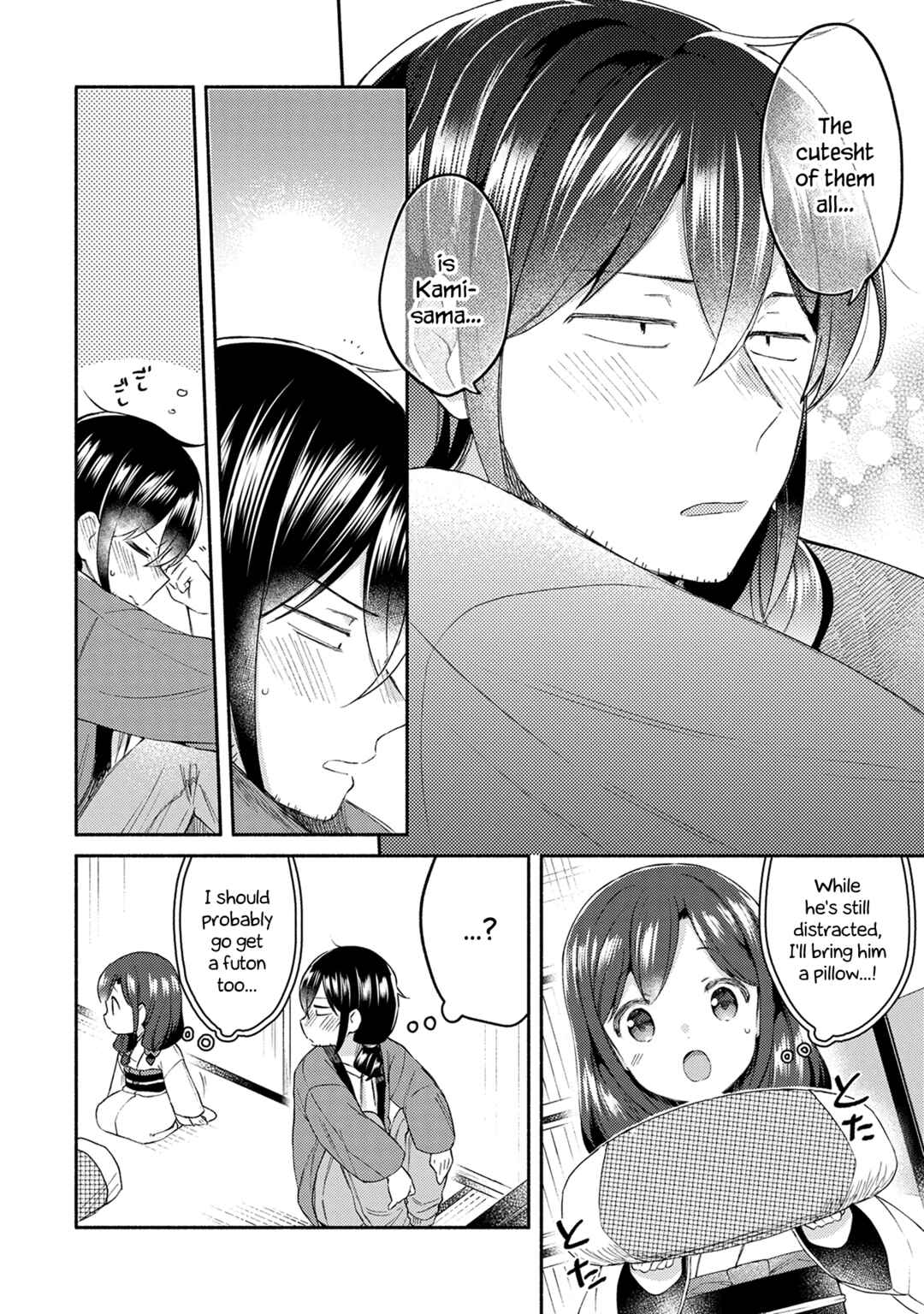 Page 6 Chapter 15.9 Mangaka-sensei to Zashiki Warashi